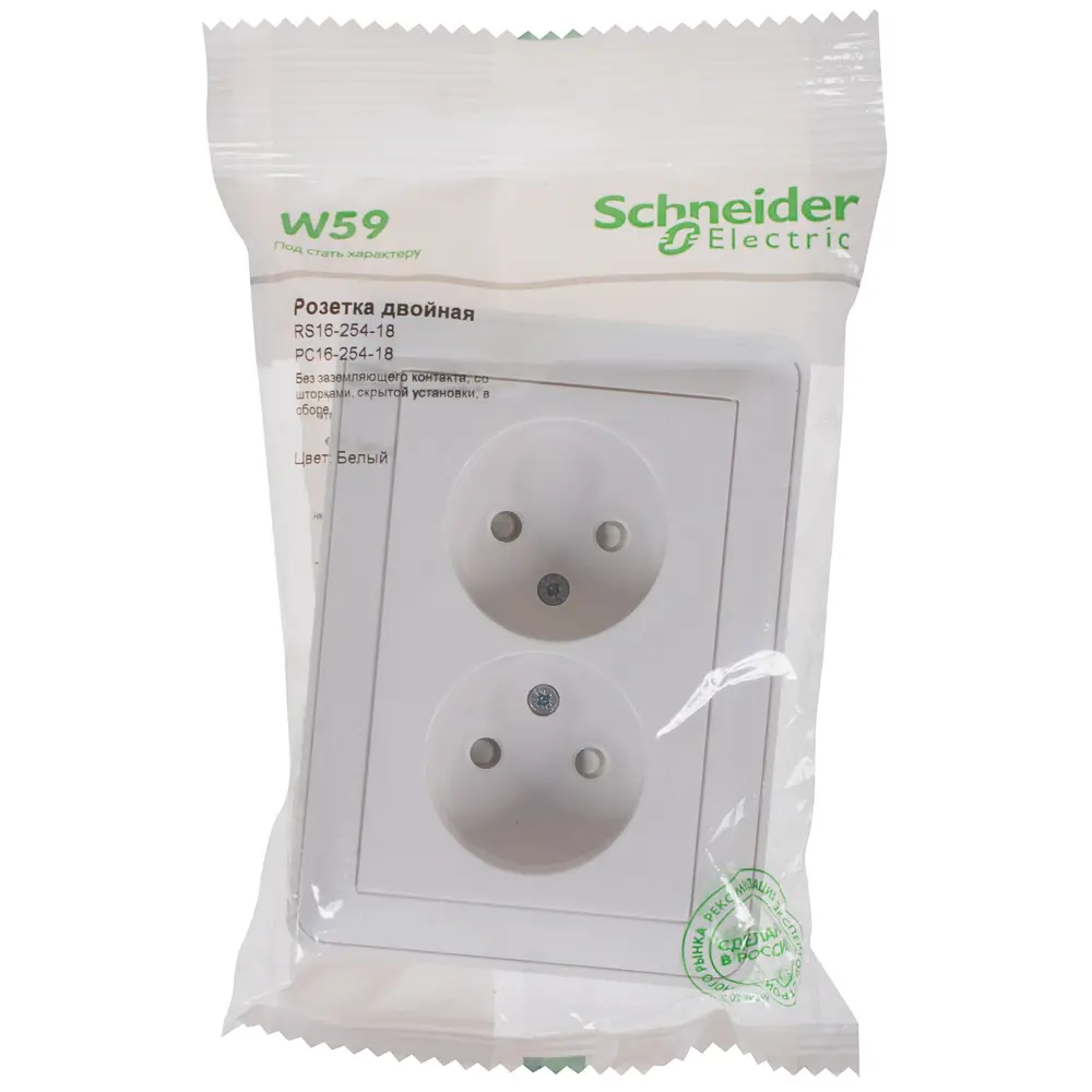 SYSTEME ELECTRIC Двойная розетка W59 со шторками безопасности 18799084 STLM-0012736 - Вид №3