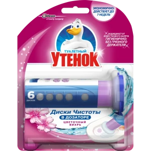 Диски чистоты для унитаза Туалетный утенок «Цветной вихрь»