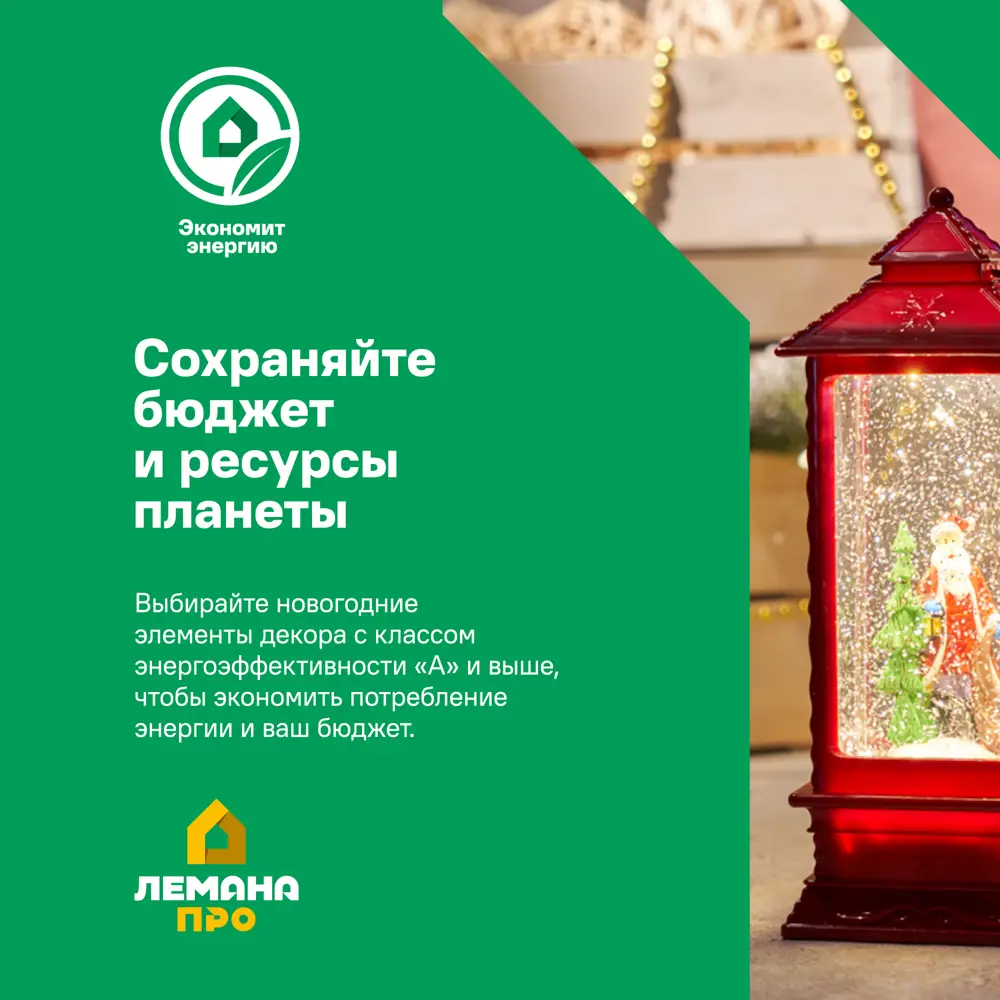 Гирлянда светодиодная электрическая роса 100 м холодный белый свет 8 режимов работы 1000 Santreyd STLM-2060425 - Вид №5