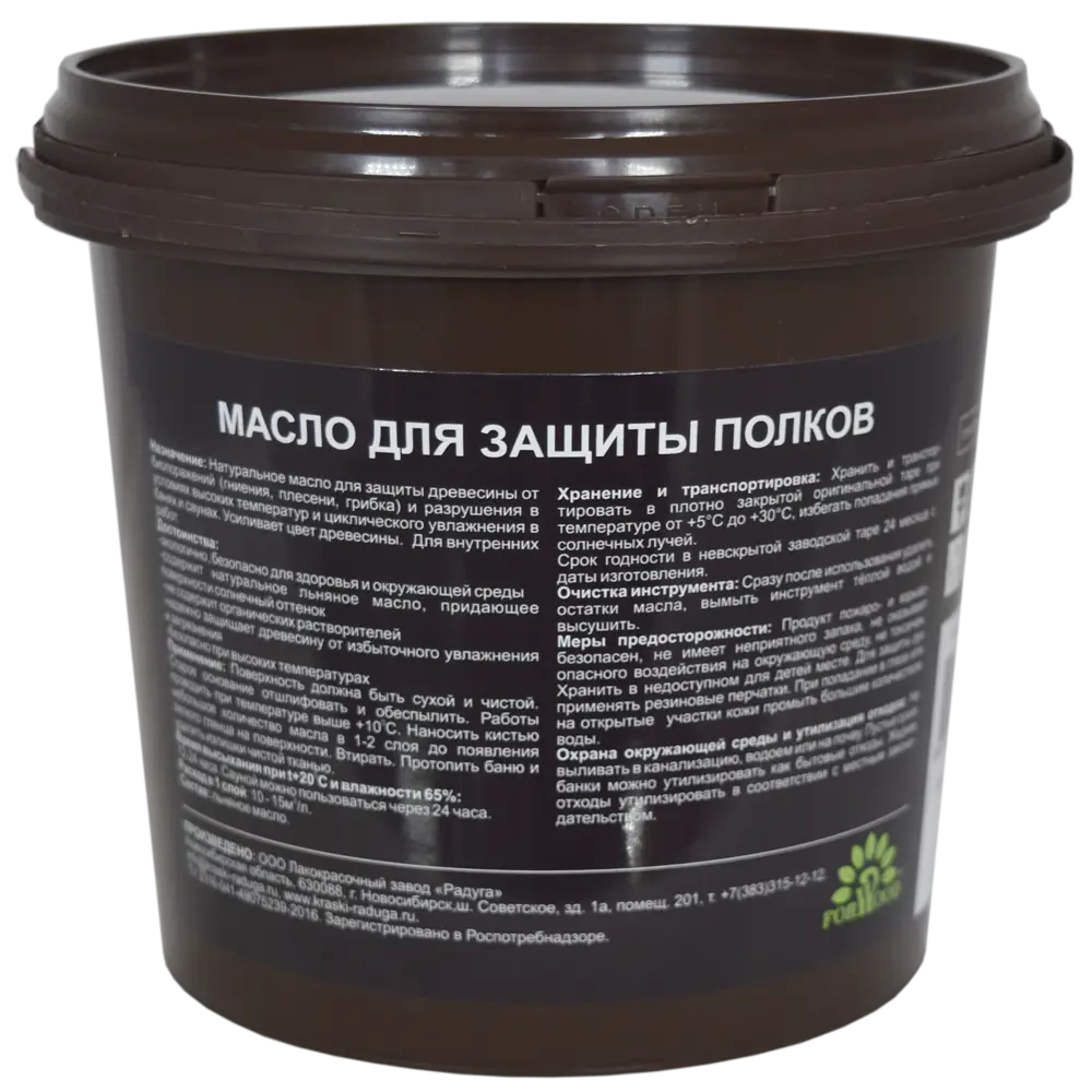 Масло для полков Forwood цвет прозрачный 1 л STLM-2091041 - Вид №2