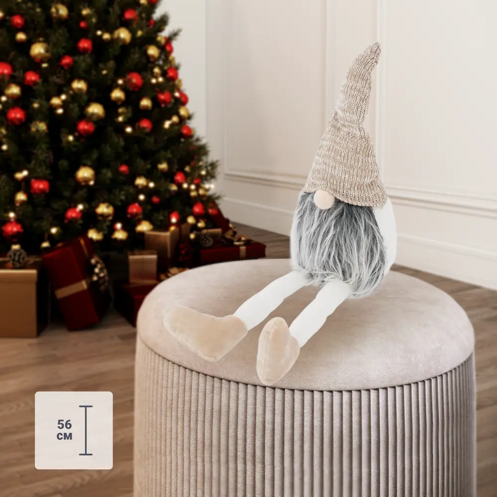 Фигура декоративная «Бородач» h56 см бежевый Santreyd STLM-2202887