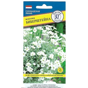 Семена цветов Ясколка биберейная белая Престиж семена 82107750 STLM-2150980