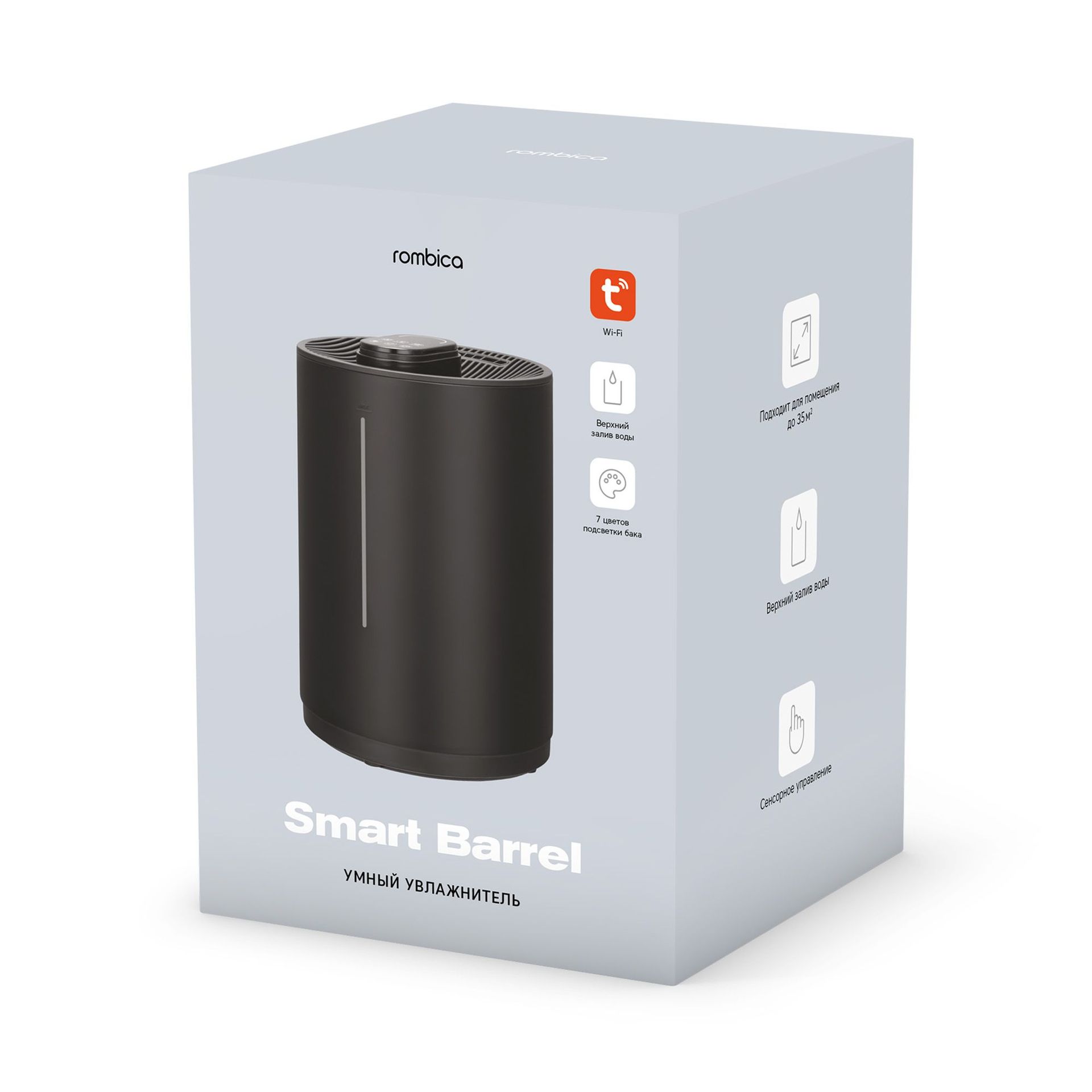 5499720 Увлажнитель воздуха Rombica Smart Barrel STDN-0115669 - Вид №3