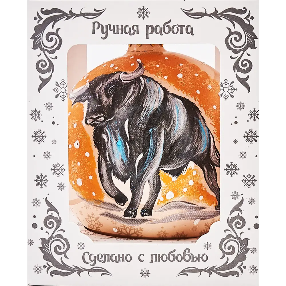 Шар ёлочный «Дикий буйвол» N2 100 мм 82856301 STLM-2033904 Santreyd  - Вид №3