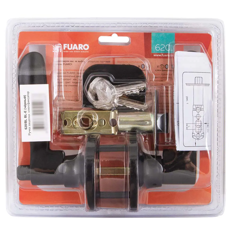 Ручка-защелка Fuaro 620/BL BL-E с ключами и фиксатором, цвет черный STLM-2040771 - Вид №3