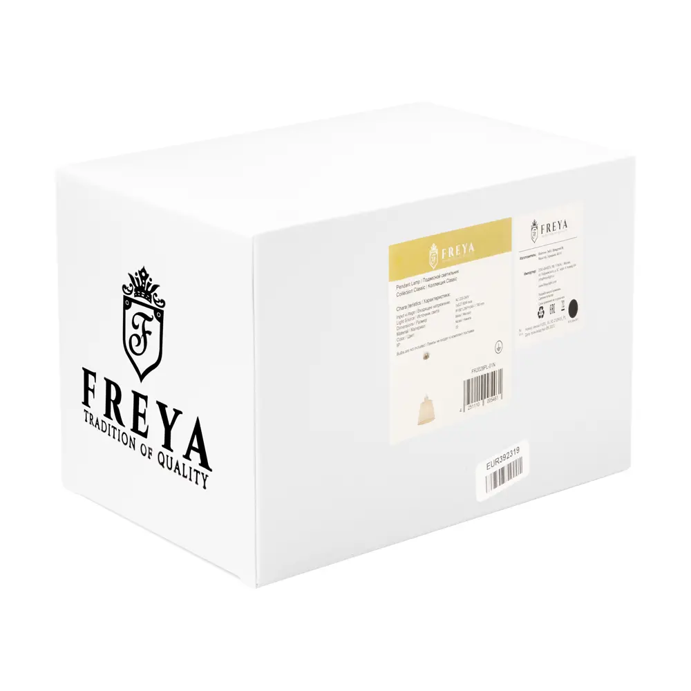 Светильник подвесной Freya FR2028PL-01N STLM-2176600 - Вид №4