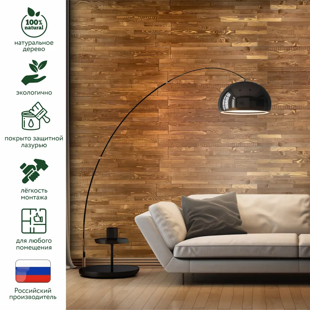 91787859 Стеновая панель 3D Art barn wood Triple медовый 816x102x10мм 1м² 12шт STLM-1014674