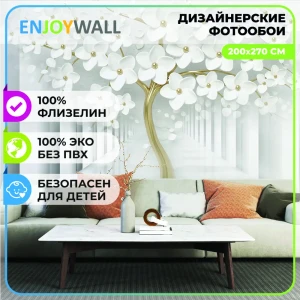 Фотообои флизелиновые Enjoywall 200x270 см Золотое дерево