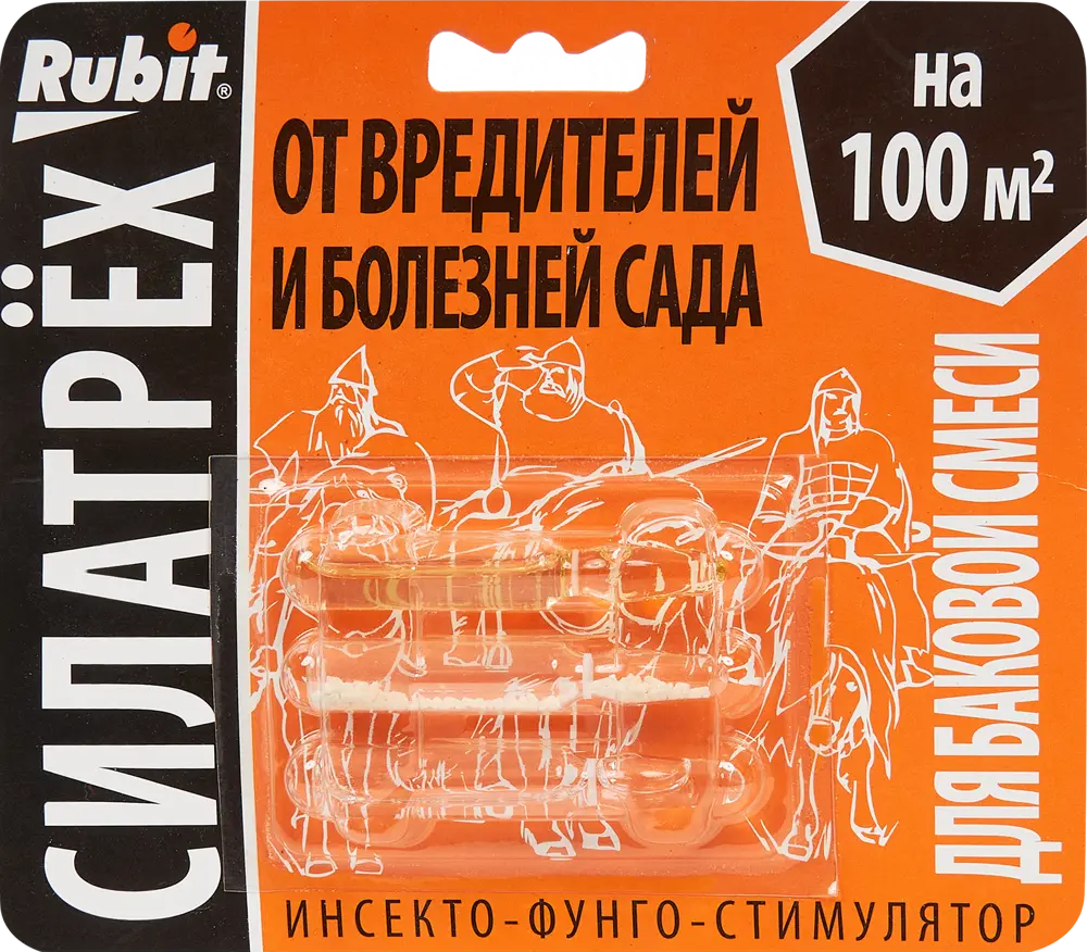 Santreyd Rubin Сила Трех - инсекто-фунгицидный стимулятор для растений 84827606
