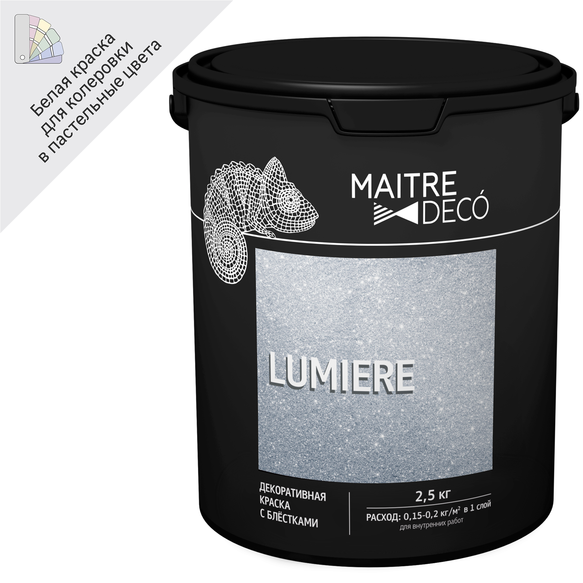 83262256 Декоративная краска Lumiere с блестками 2.5 кг STLM-0040008 MAITRE DECO