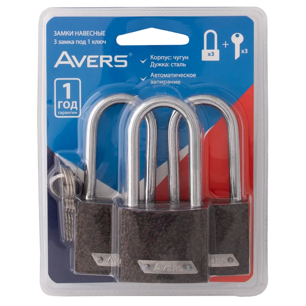 Комплект навесных замков Avers PD-01-50-L 48х50 мм, чугун, 3 шт STLM-2010690 - Вид №2