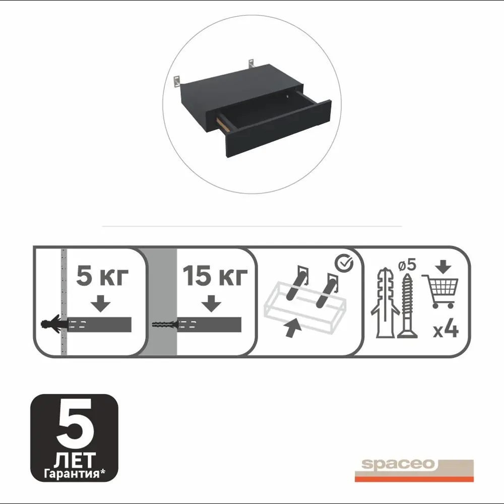 Полка мебельная Spaceo Paris 40x25x8 см МДФ цвет чёрный 82877511 STLM-2102598  - Вид №12