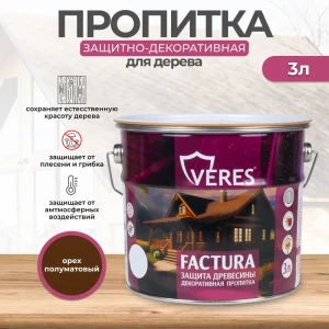 91584097 Антисептик защитно-декоративный лессирующий Veres Factura полуматовый орех 3 л STLM-1497872