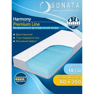 Матрас ортопедический Sonata 7 зон повышенная жесткость 80x200x18 см беспружинный, детский