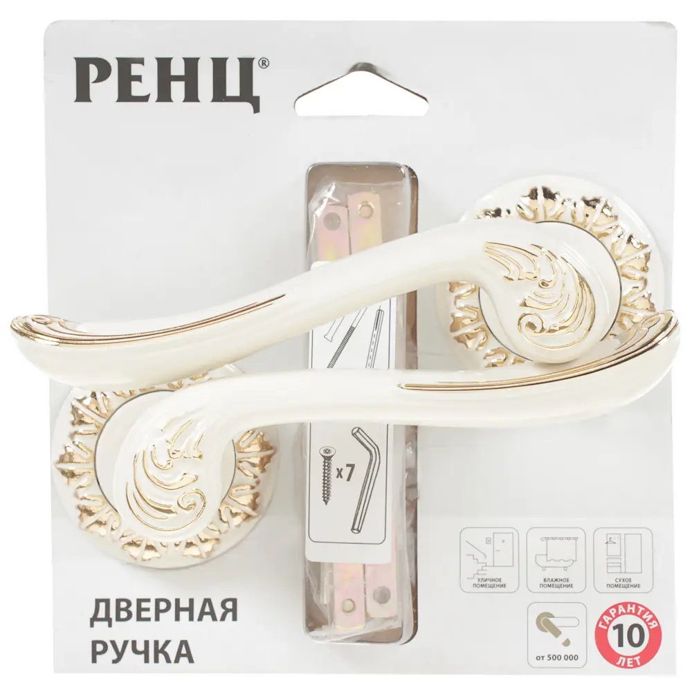 Ручка дверная на розетке Глория, цвет белый/глянцевое золото RENZ STLM-2087821 - Вид №4