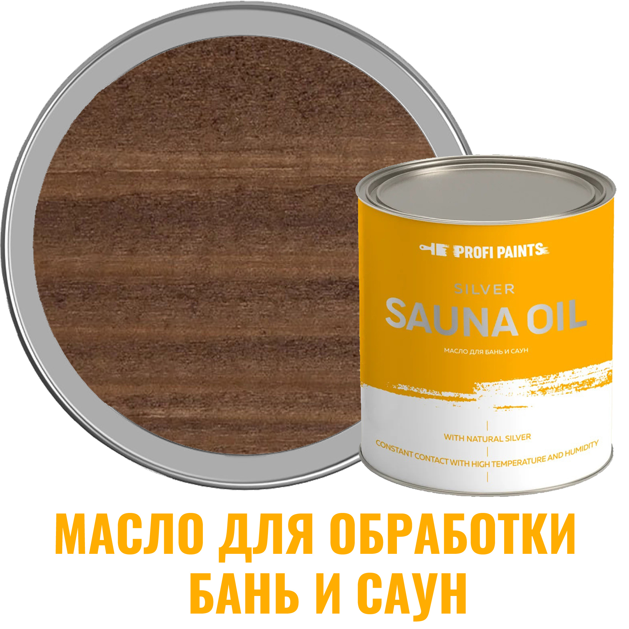 91095348 Масло для бань и саун 10784_D Silver Sauna Oil цвет орех 0.9 л STLM-0481712 PROFIPAINTS