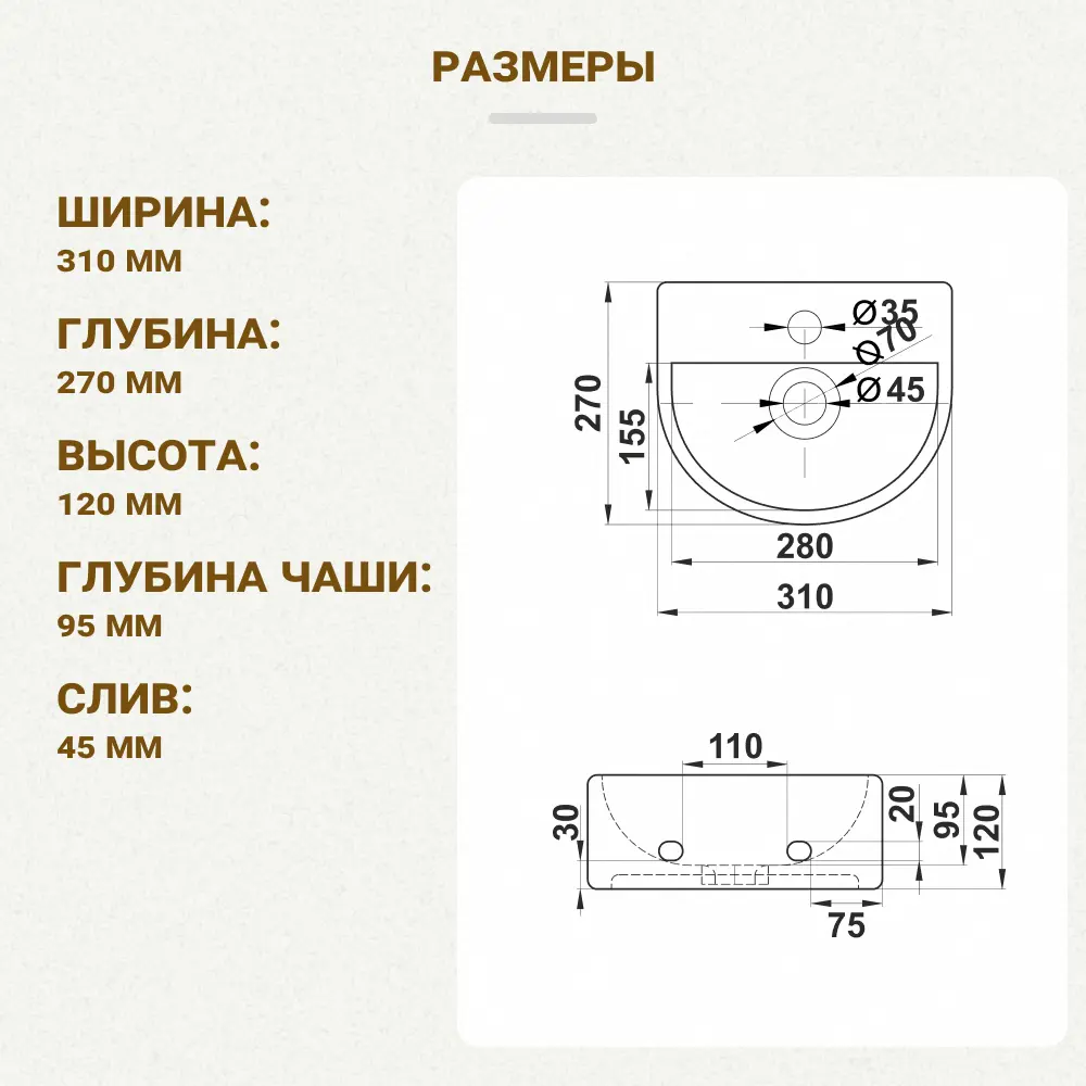 Мини-раковина Melana MLN-320344 подвесная белая STLM-2110833 - Вид №3
