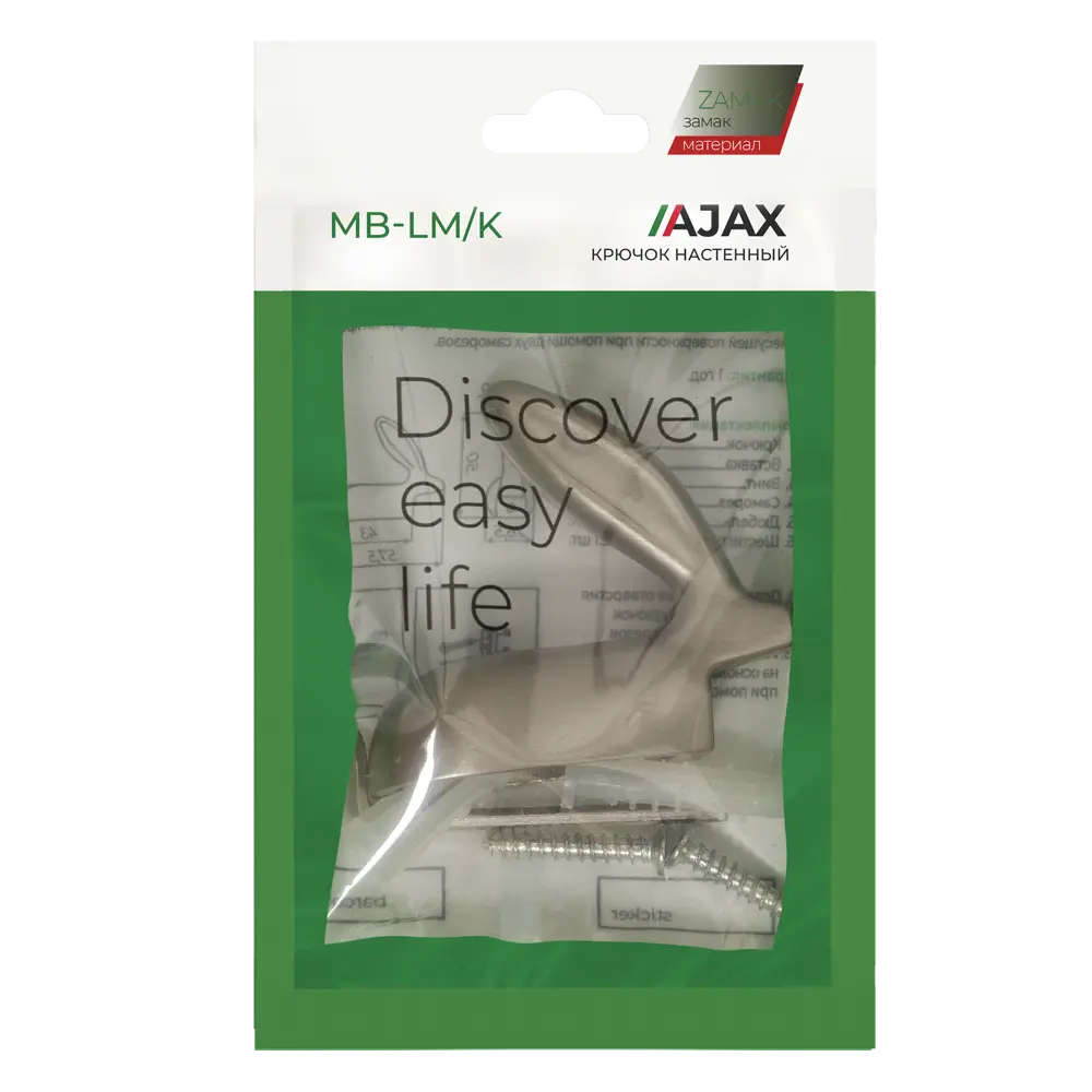 Крючок мебельный Ajax MB-LM/K-001 5x5.8x1 см цвет матовый никель STLM-2060140 - Вид №3