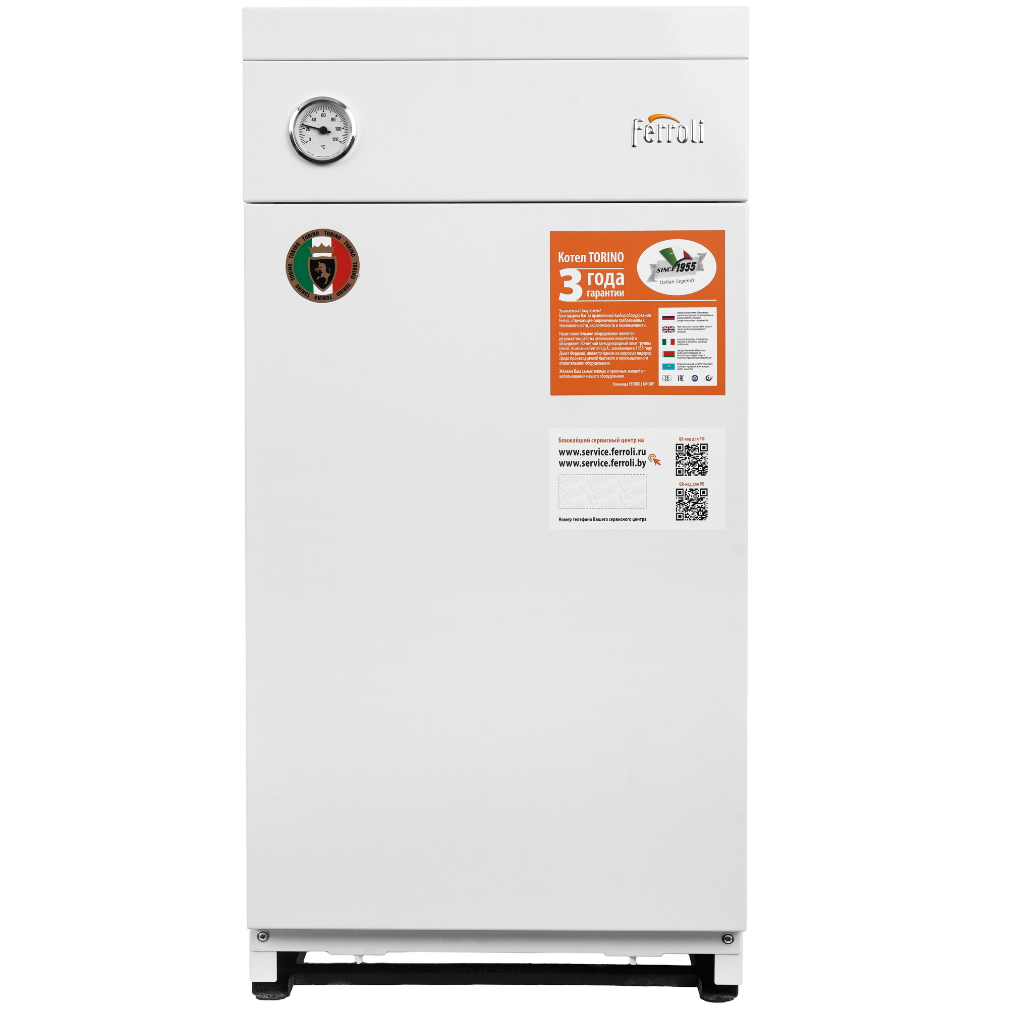 9106688 Газовый котел Ferroli TORINO 30 напольный STDN-0021167 - Вид №1