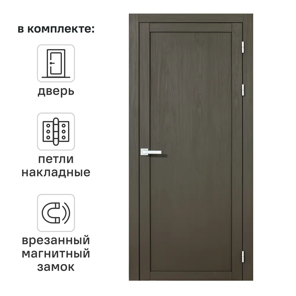 Дверь межкомнатная глухая Корсика 80x220 см полипропилен цвет каменное дерево с замком и петлями 89446412 STLM-2101183 PORTIKA 