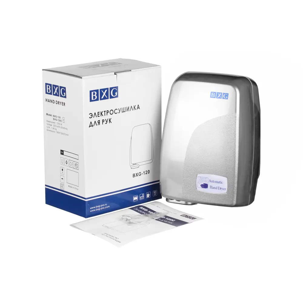 Сушилка для рук BXG 120C пластик цвет хром STLM-2032983 - Вид №1