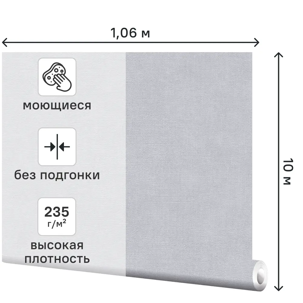 Обои флизелиновые A.S. Creation Ug серые 1.06 м 790214 STLM-2012208 - Вид №1