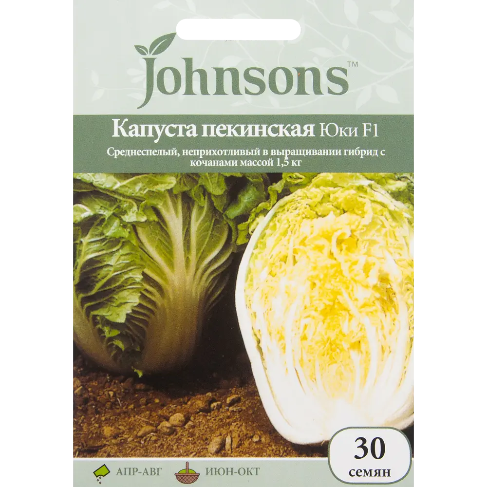 Семена Капуста пекинская «Юки» F1 30 шт JOHNSONS STLM-2051054