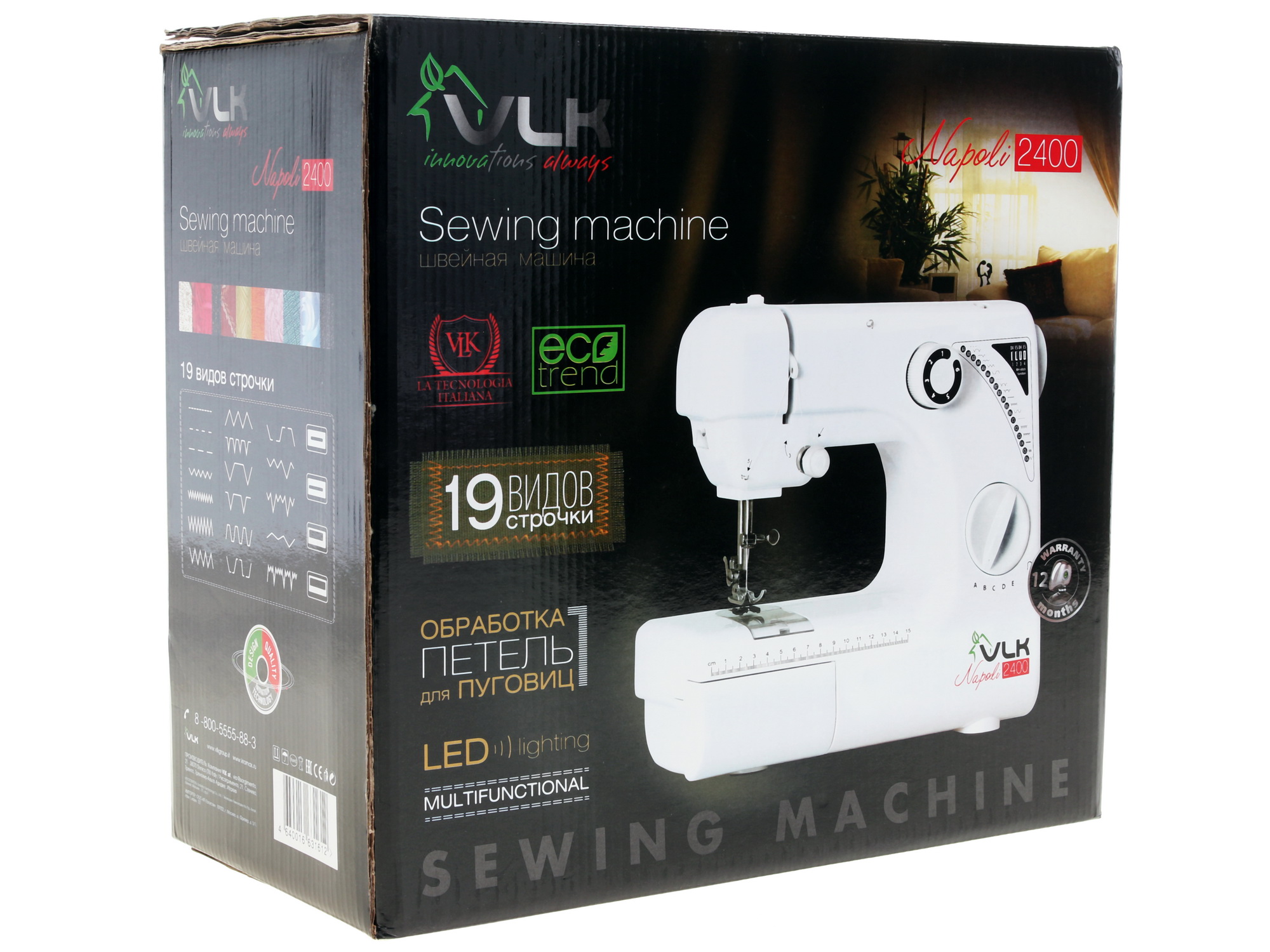 1050740 Швейная машина VLK Napoli 2400 STDN-0145864 - Вид №12