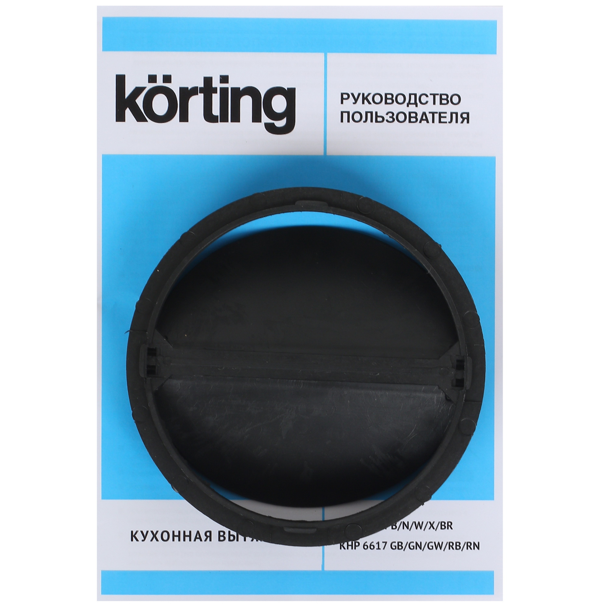 8127274 Вытяжка телескопическая Korting KHP 6617 GN черный/черный STDN-0069810 - Вид №10