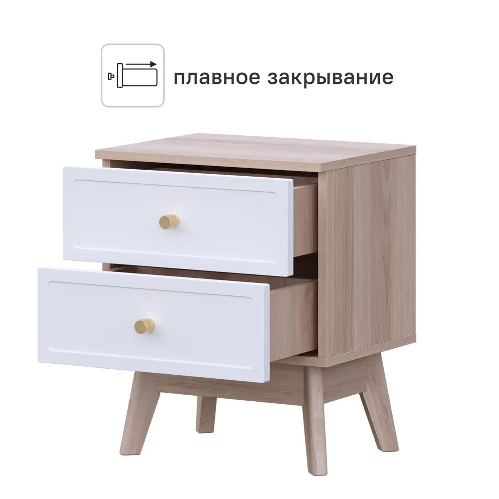 Тумба прикроватная 2 ящика KONSENSA Лион Амьен 45x54x35 см ЛДСП цвет белый/коричневый STLM-2108483 - Вид №2