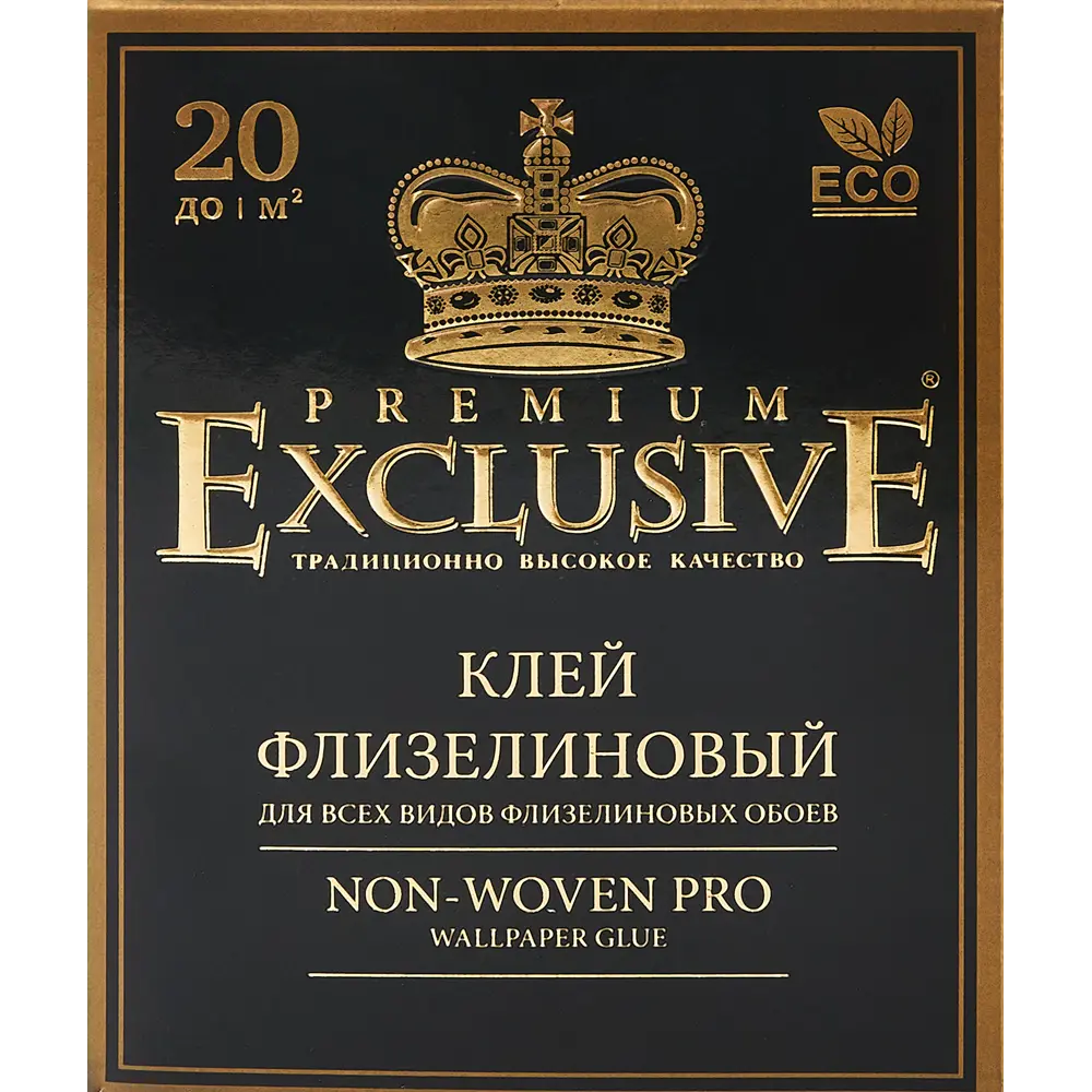 Клей флизелиновый Exclusive Pro 20 STLM-2105490