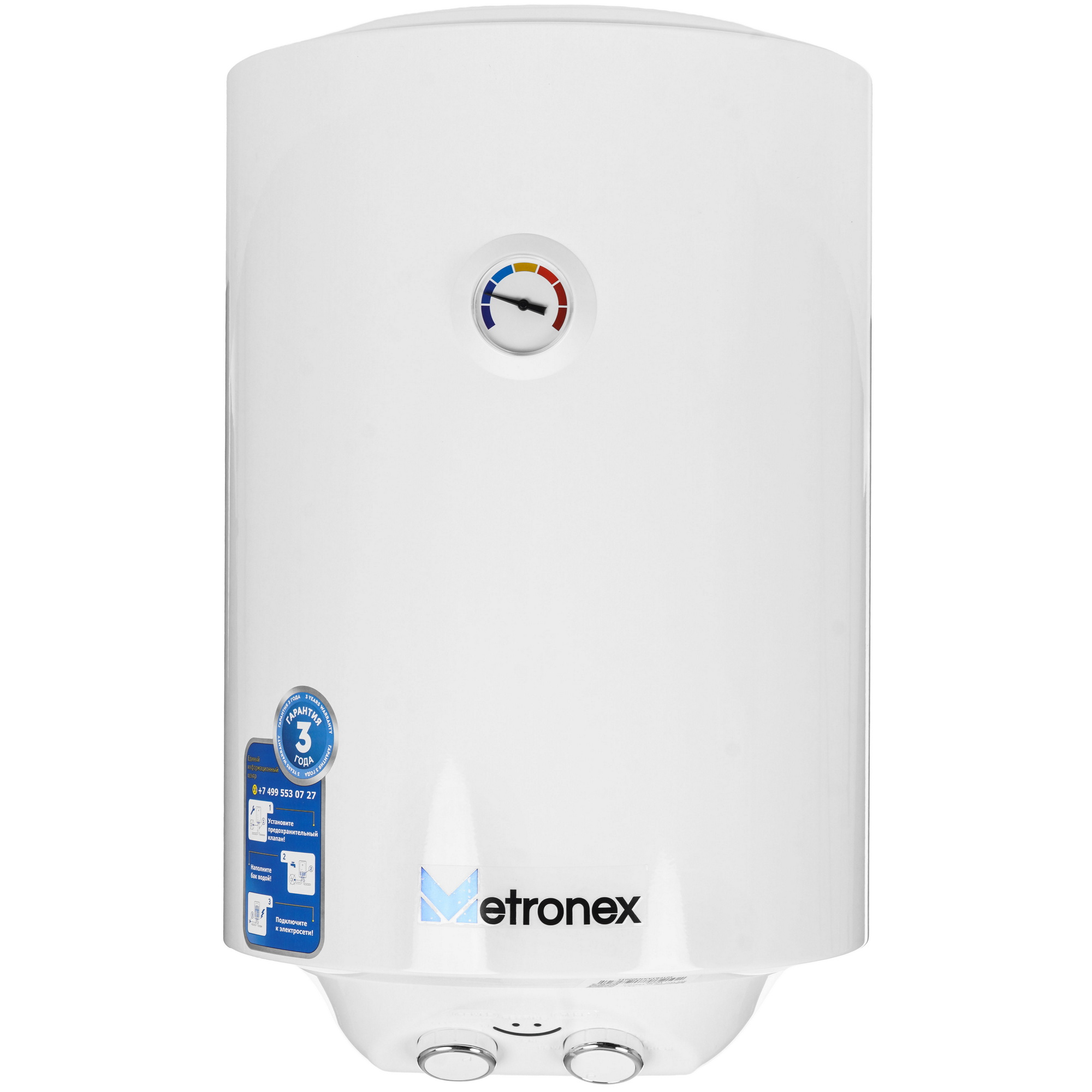 9250446 Водонагреватель электрический Metronex ThermoHeat MX WH 1.5kW STDN-0089400 - Вид №1