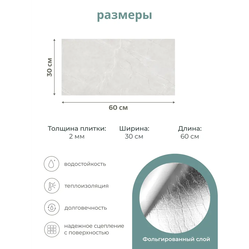 Комплект панелей ПВХ Центурион Камень серый 600х300х2мм 1.8м² 10шт