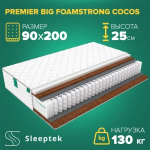 Матрас Sleeptek PremierBIG FoamStrong Cocos 90x200x25 см независимый пружинный блок, 1-спальный