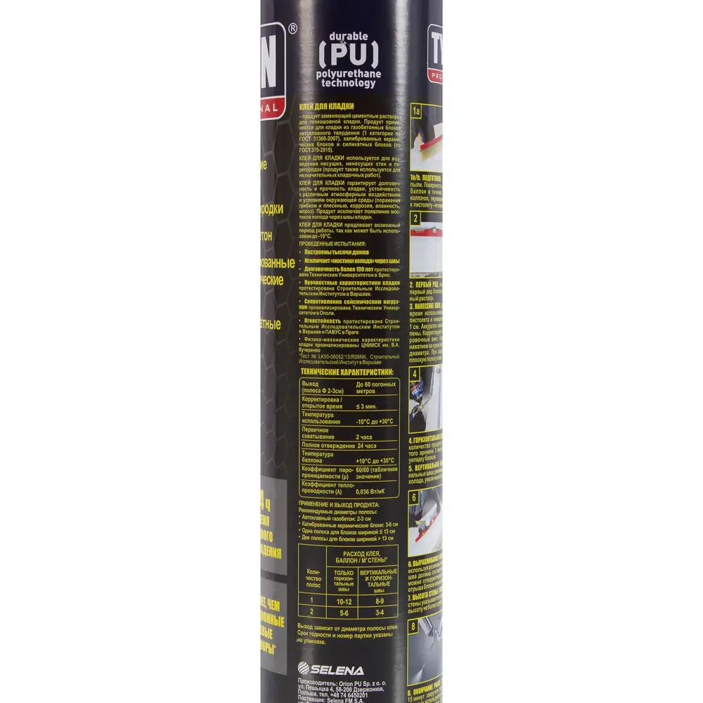 Клей для кладки Tytan Professional 870 м STLM-2034690 - Вид №2
