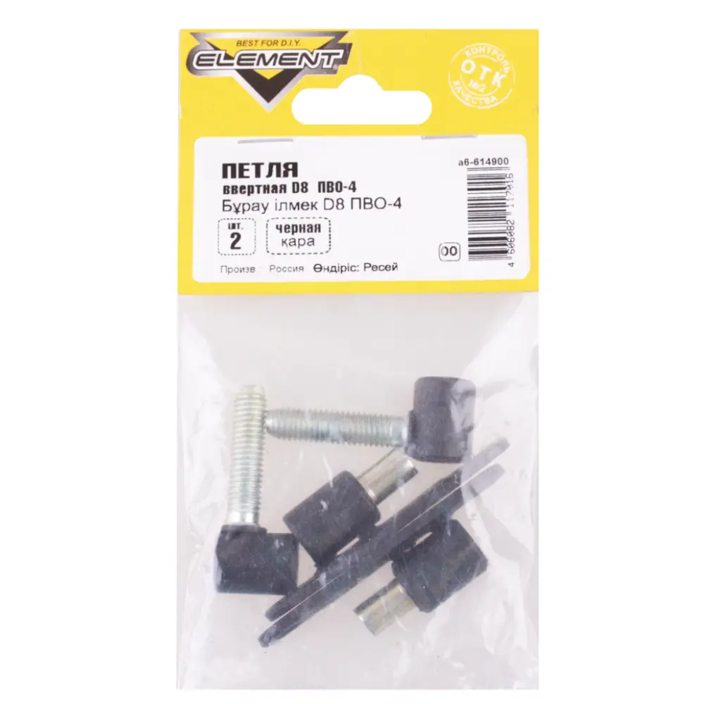 Петля ввертная ПВО-4 сталь 8 мм цвет черный 2 шт Santreyd STLM-2189249 - Вид №2