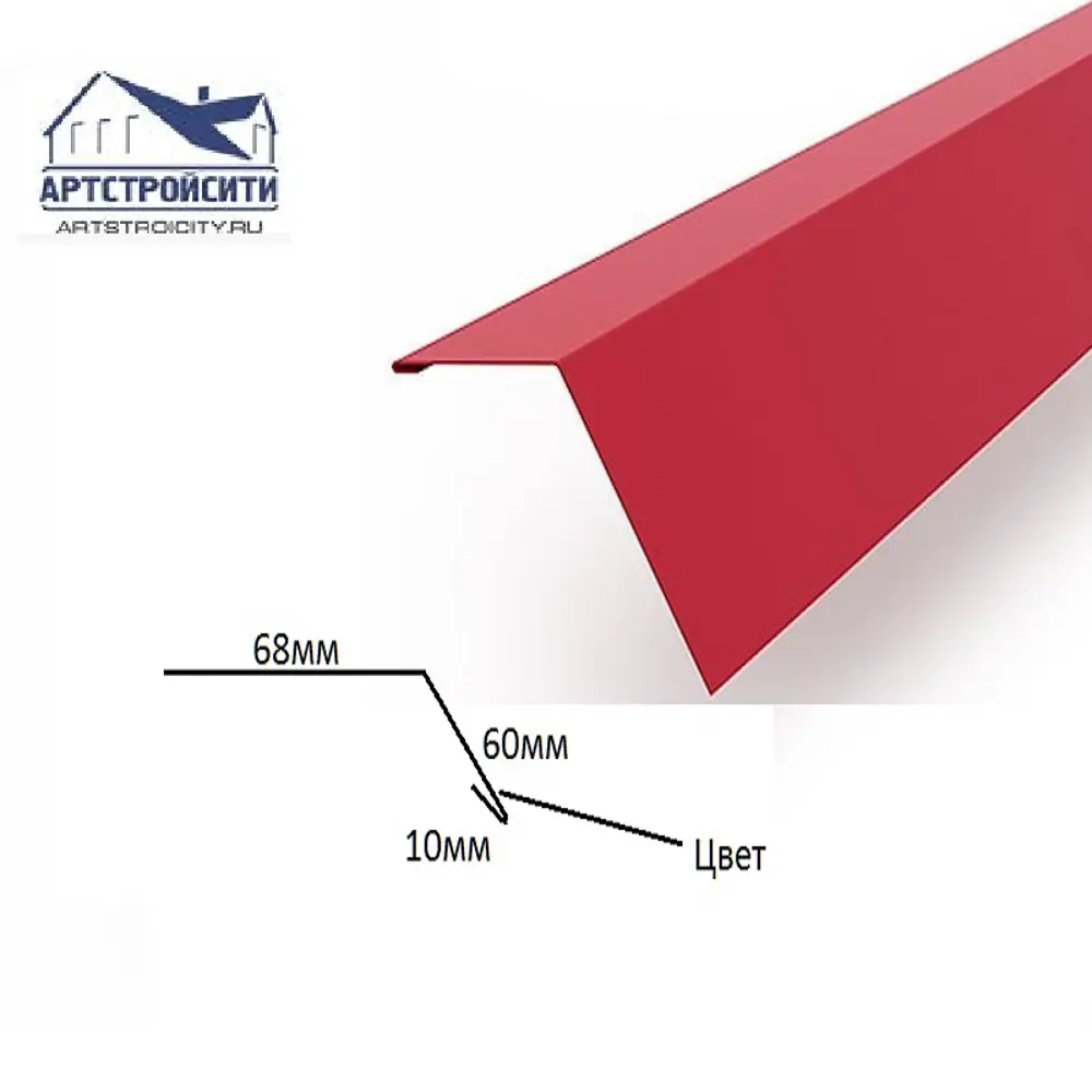 Карнизная планка Артстройсити 10х60х68х2000мм 0.4мм RAL 3005
