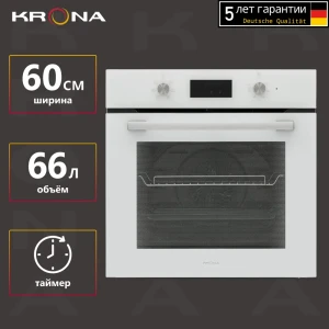 Духовой шкаф электрический Krona Magnete 60 wh 595x595x567 см цвет белый