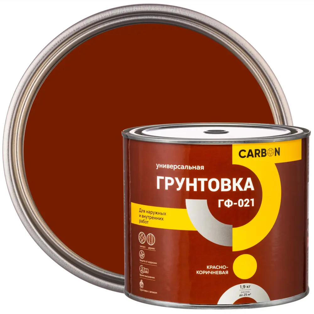 Грунтовка ГФ-021 Carbon красно-коричневая 1.9 кг STLM-2105583