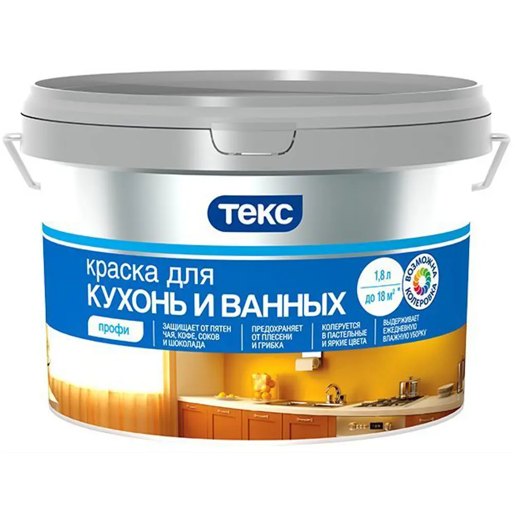 Краска для колеровки для кухни и ванной Текс Профи прозрачная база D 1.8 л STLM-2067660 - Вид №2