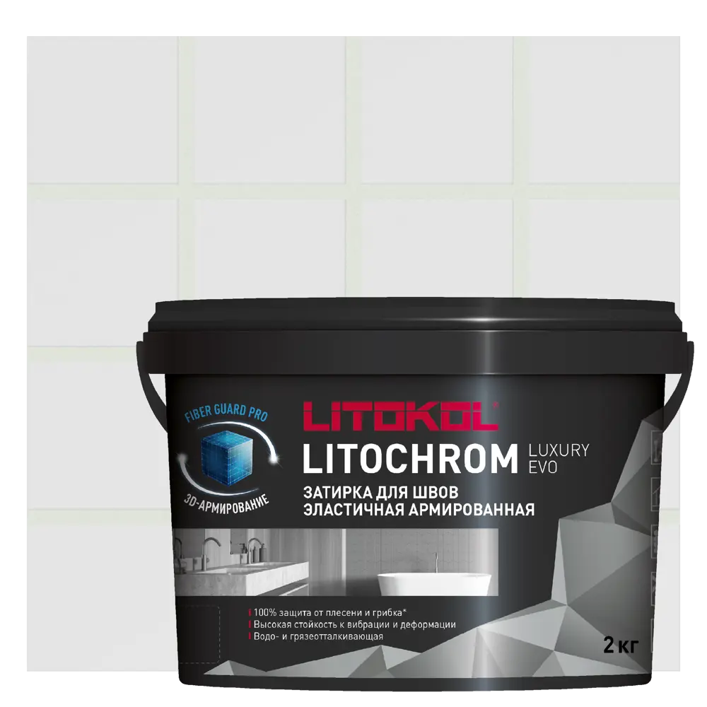 Litokol Litochrom Luxury Evo - эластичная затирка для плитки с защитой FIBER GUARD PRO 89422927 STLM-1575346