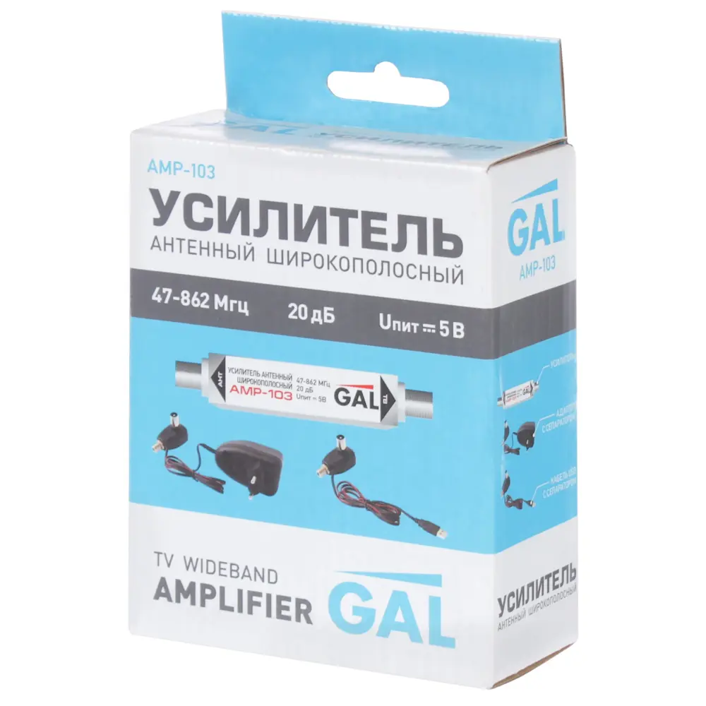 Усилитель антенный Gal Amp-103 STLM-2020369 - Вид №2