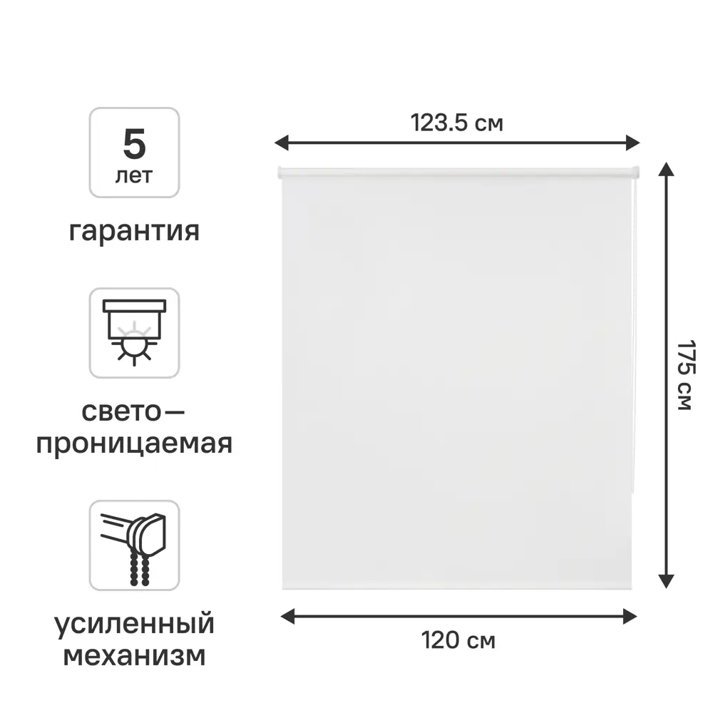 Рулонная штора KREAFORTA Angara - элегантная защита от солнца 89391157 STLM-1573124