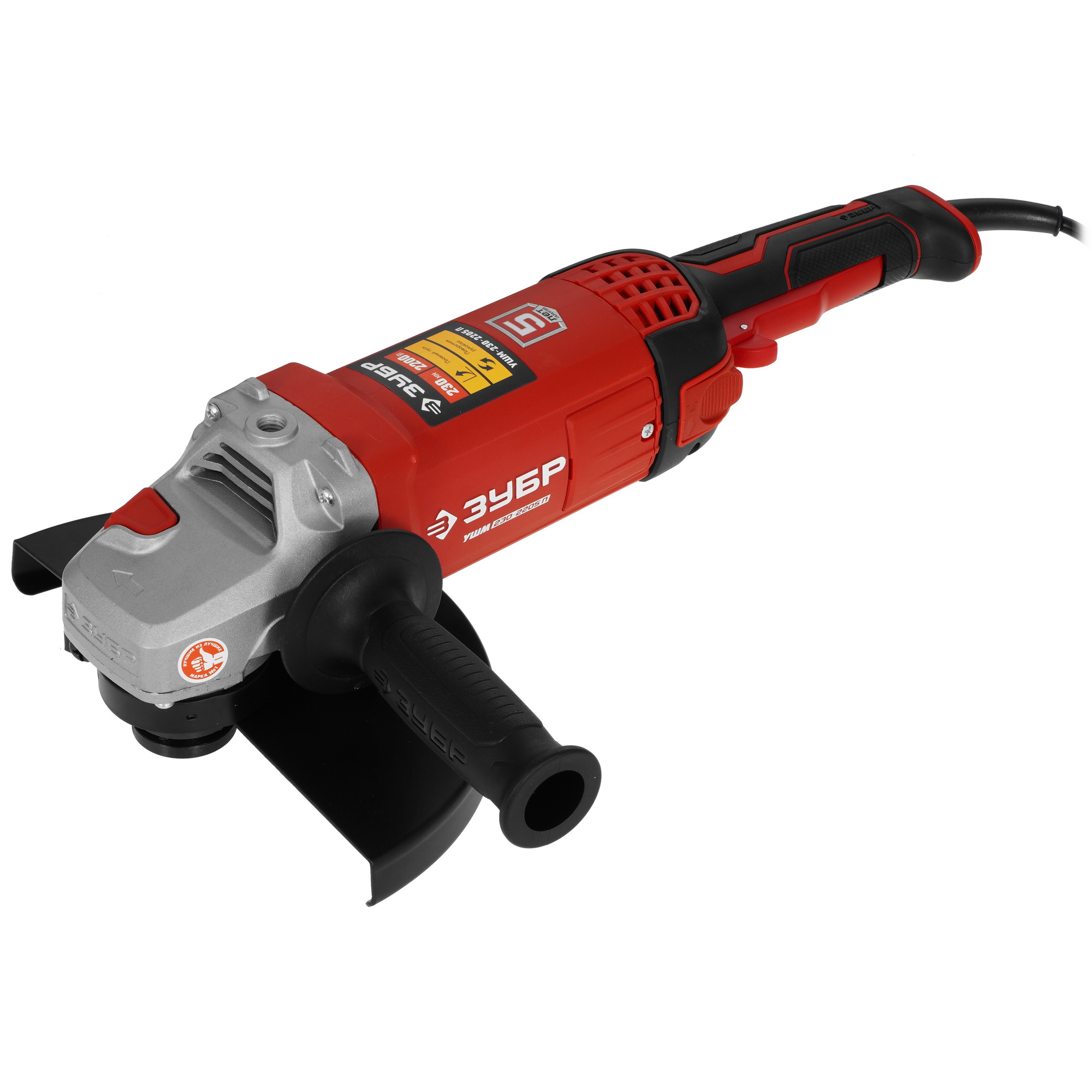 Углошлифовальная машина (УШМ) Зубр УШМ-230-2205 П 9963647 STDN-0038841 - Вид №5