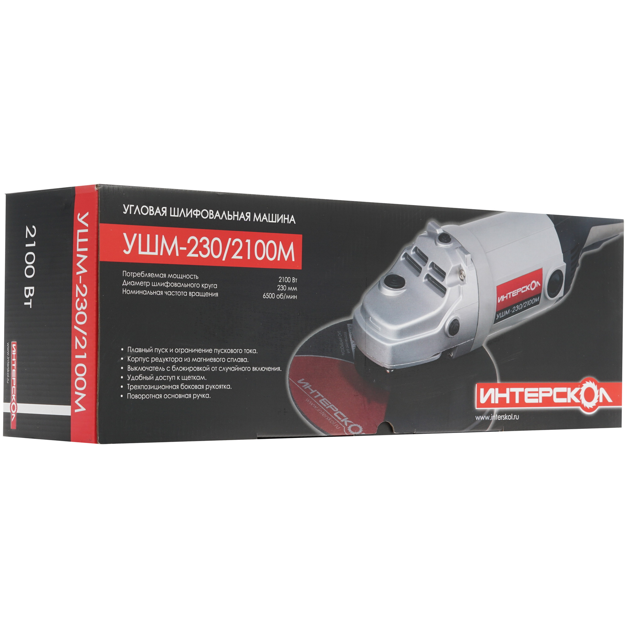 Углошлифовальная машина (УШМ) Интерскол УШМ-230/2100М 8115323 STDN-0045555 - Вид №7