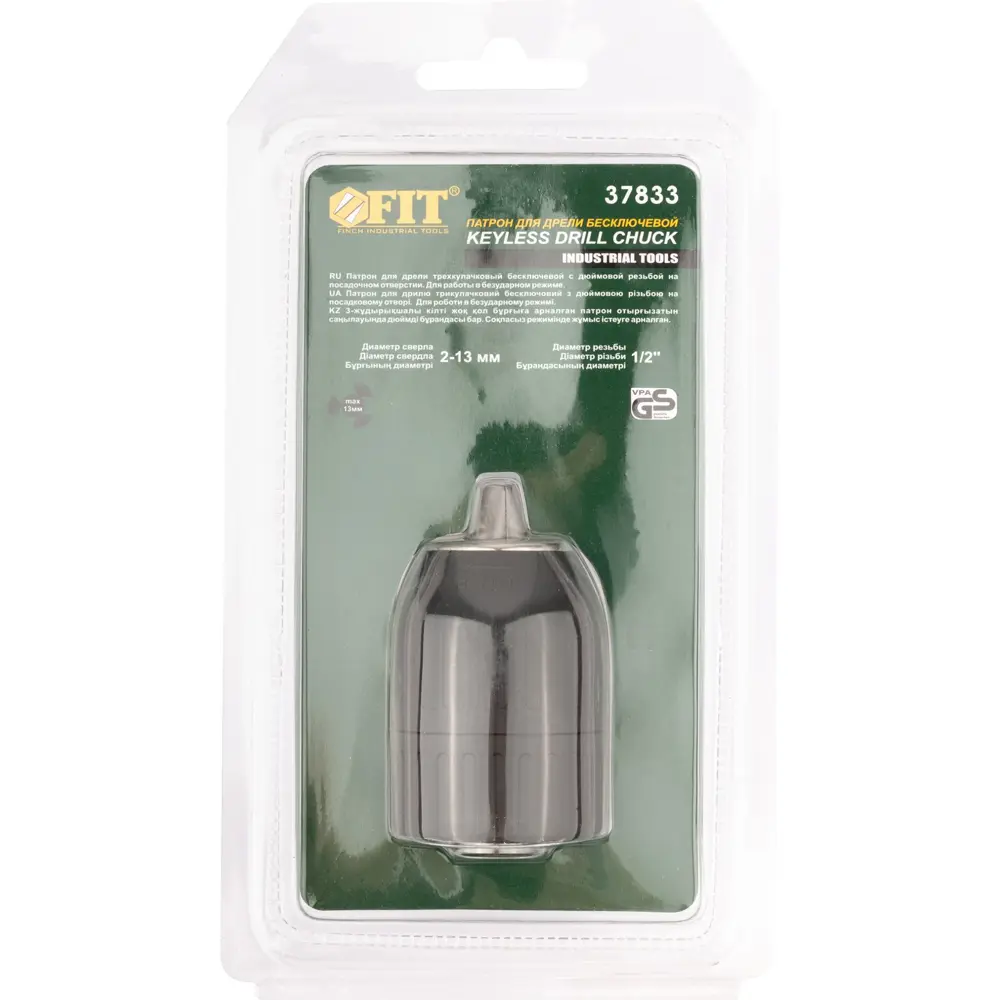 Патрон бесключевой Fit 37833, 13 мм STLM-2022334 - Вид №1