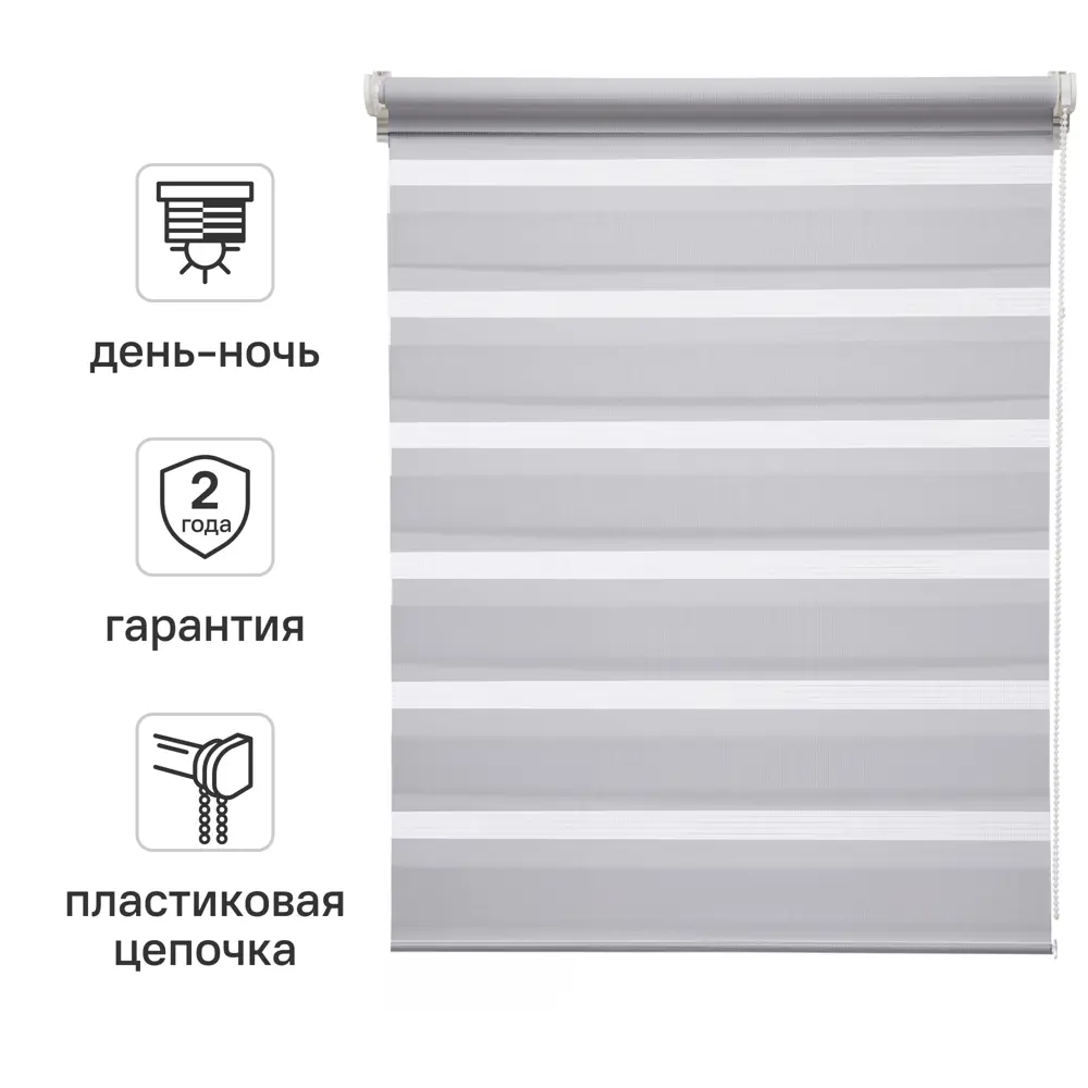 Штора рулонная день-ночь Inspire Peter 50x160 см светло-серая Granit 5 82691052 STLM-2015527