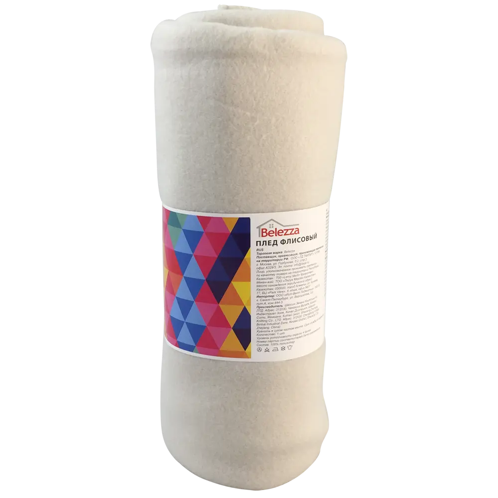 Плед «Рабат» 120x150 см флис цвет бежевый BELEZZA STLM-2003460