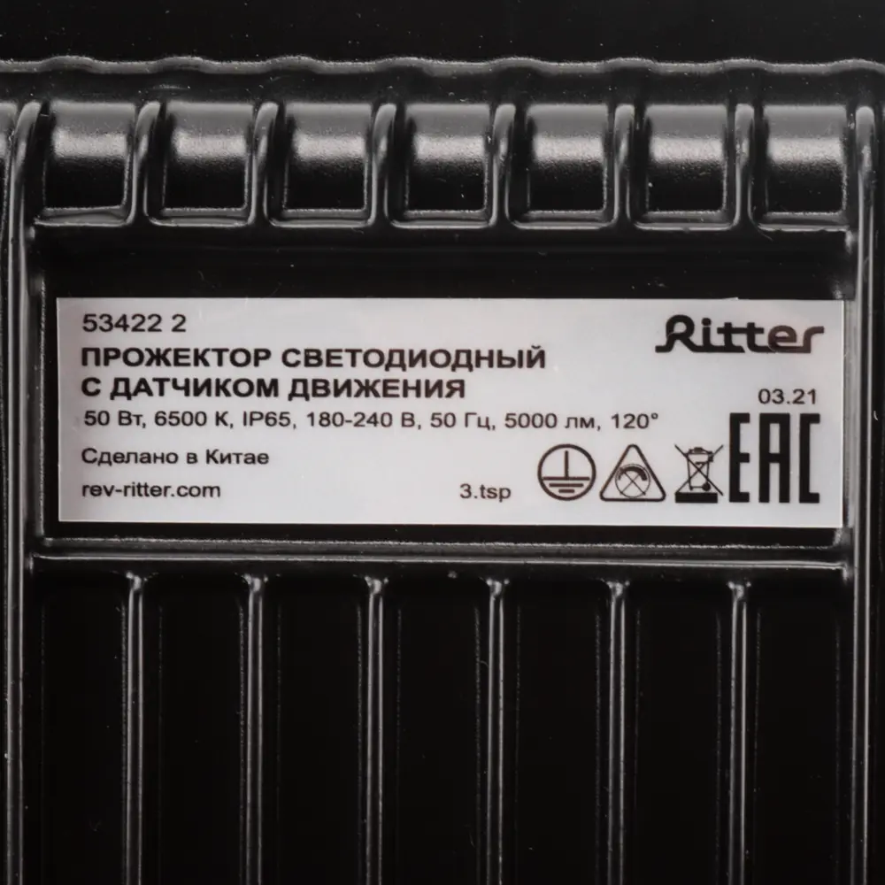 RITTER Profi LED прожектор с датчиком движения 50Вт для уличного освещения 83986912 STLM-0045895 - Вид №7