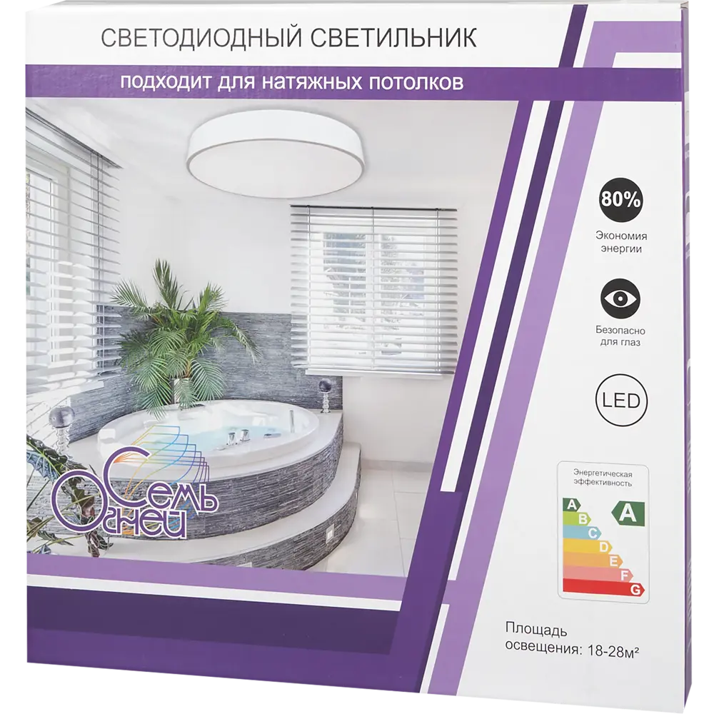 Светильник настенно-потолочный светодиодный Семь огней 230 В 72 Вт 28 м² регулируемый белый свет 40 см цвет белый STLM-2054747 - Вид №9